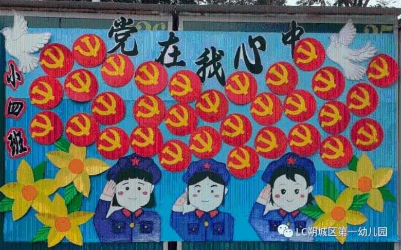 中影协十一次全代会闭幕，周迅等4位浙江代表当选理事