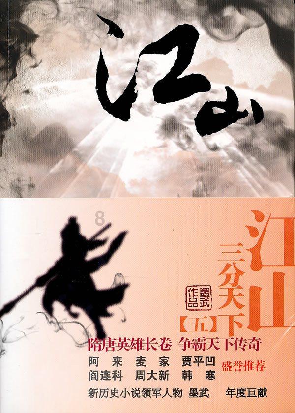 拒不履行、逃避执行！南部这几人，遭起了